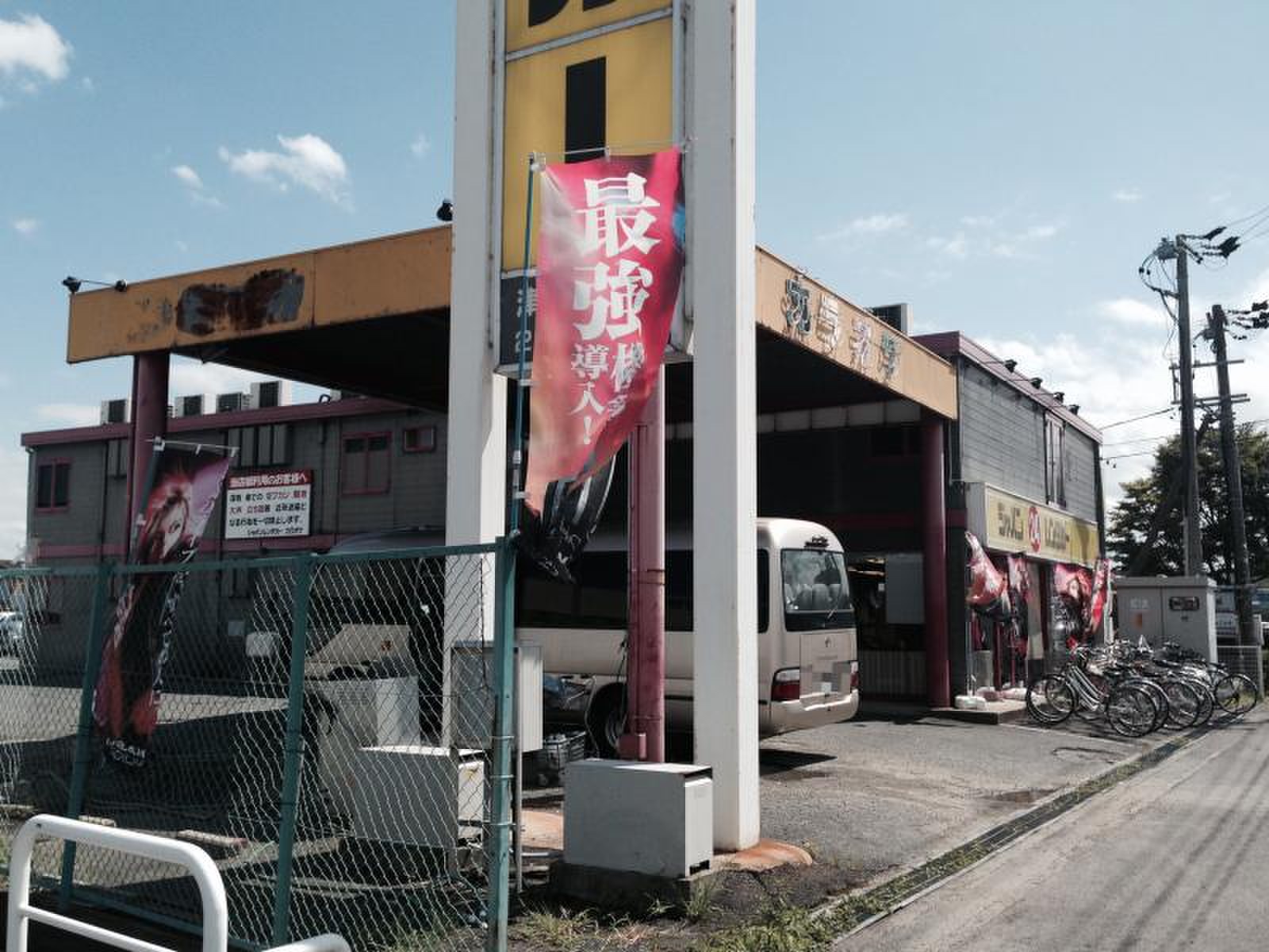 ジャパン レンタカー 津 店