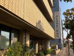 済生会神奈川県病院