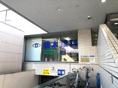 橋本眼科