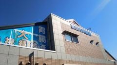 黒田内科医院