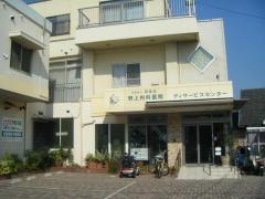 野上内科医院