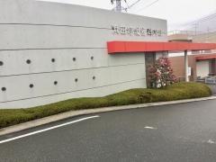 浜田呼吸器科内科クリニック