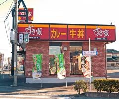 すき家　玉村上之手店