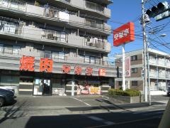 安楽亭　町田成瀬店