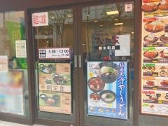 松のや　錦糸町店