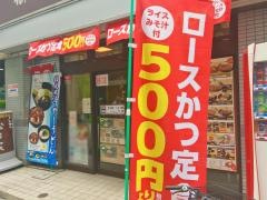 松のや　錦糸町店