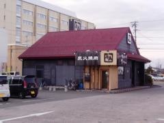 牛角　豊科店