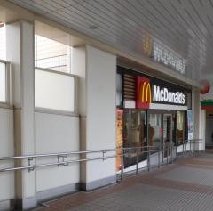 マクドナルド　住吉駅前店
