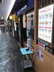 リンガーハット　博多デイトスアネックス店