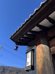 ほうとう不動　河口湖北本店
