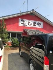 しまやらーめん
