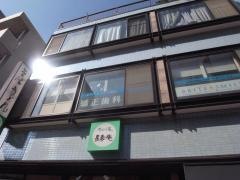 白金台矯正歯科クリニック
