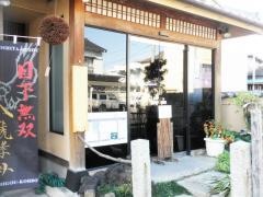 いちえ