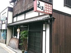 玉ろ寿司
