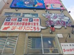 牛タン圭助港南口店