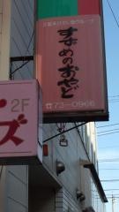 すずめのおやど