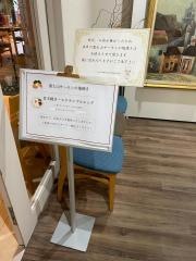 ハートフルダイニングおんふらんす