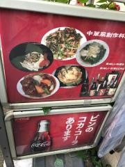 らんたな