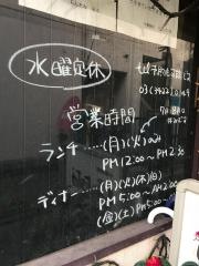 らんたな