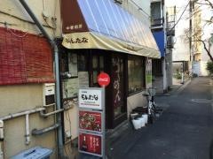 らんたな