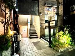 博多もつ鍋和楽