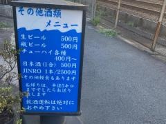 かりゆし