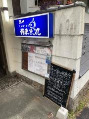 まんぼう丸