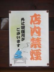 若荒井富士見店