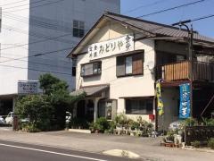 みどりや食堂