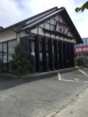 はる