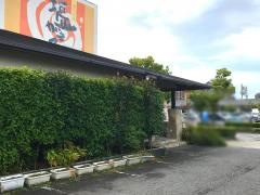 塩がま屋