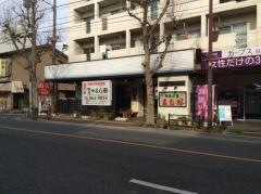 よし田もつ鍋焼肉