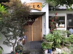 みむろ食堂