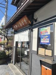 うどん・とんかつの石川亭