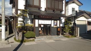 うどん・とんかつの石川亭