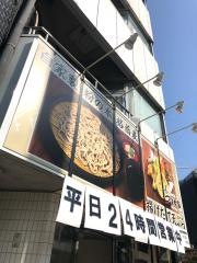 つぼみ家四谷店