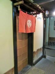 ますだ