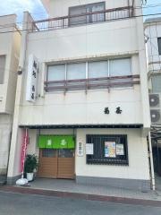 菊屋