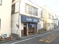 豊年屋