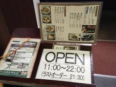 そば処三津屋エスパル山形店