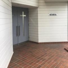使徒教会