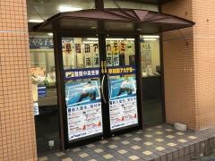 早稲田アカデミー　南浦和校