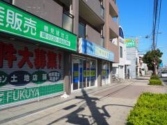 個別指導塾の明光義塾　緑地公園教室