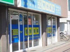 個別指導塾の明光義塾　緑地公園教室