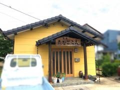 たなごころ