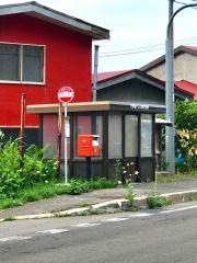 「日司」バス停留所
