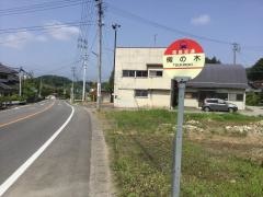 「槻の木(鏡石町)」バス停留所