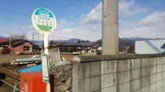 「明神前(東吾妻町)」バス停留所