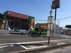 「会の谷」バス停留所