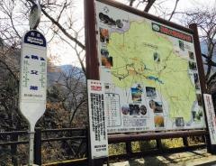 「秩父湖」バス停留所